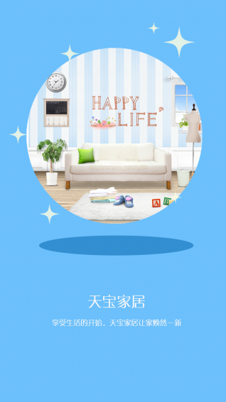 天寶云購