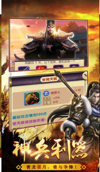 簡單三國