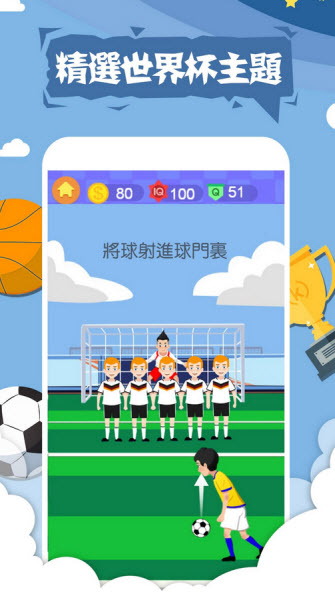 囧囧挑戰(zhàn)4