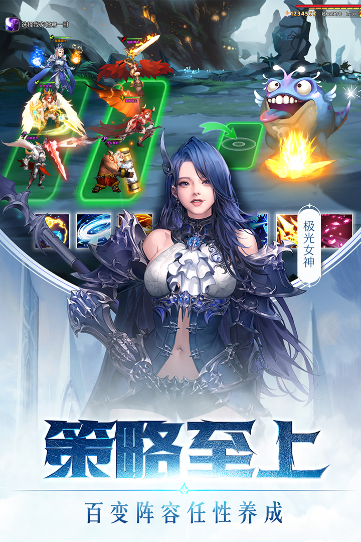 女神聯(lián)盟2  九游版