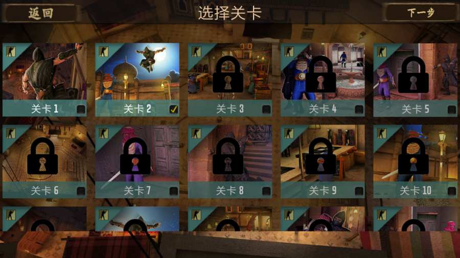 蘇丹逃脫生存