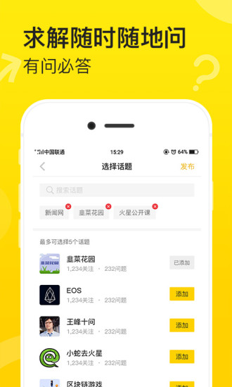 火星部落