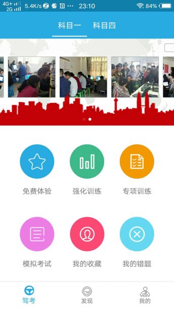 迅捷交規(guī)