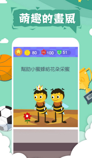 囧囧挑戰(zhàn)4