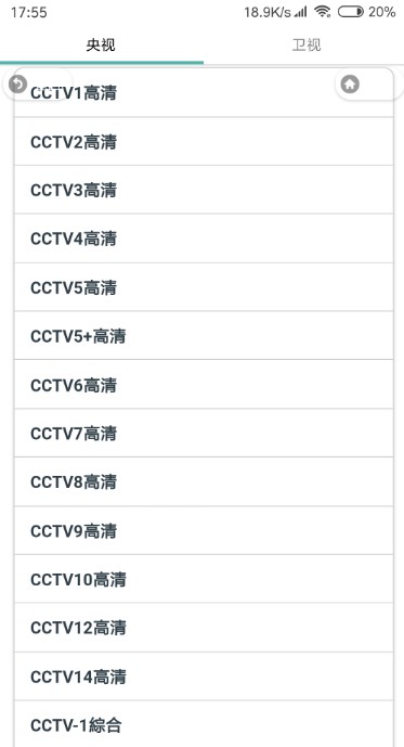 眼緣播放器