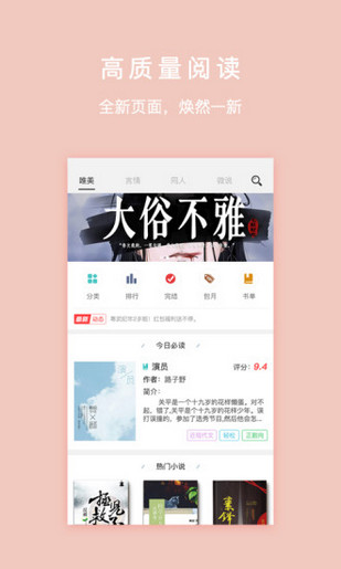 寒武紀年
