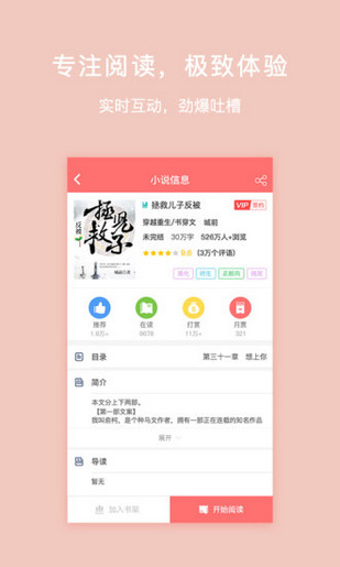 寒武紀年