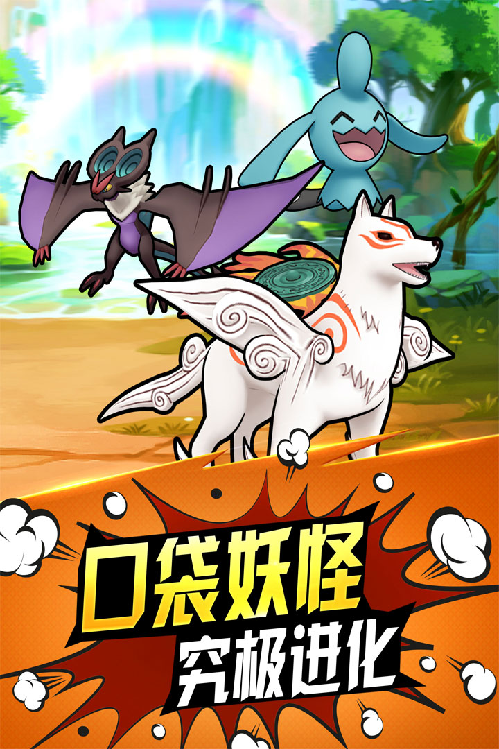 魔獸小寵物  九游版