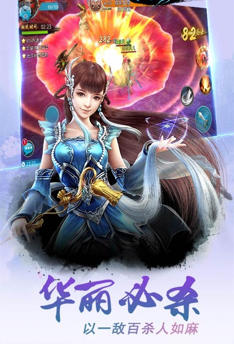 封天修仙傳