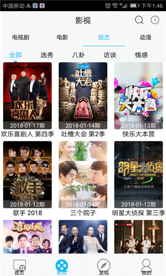 龍貓云觀