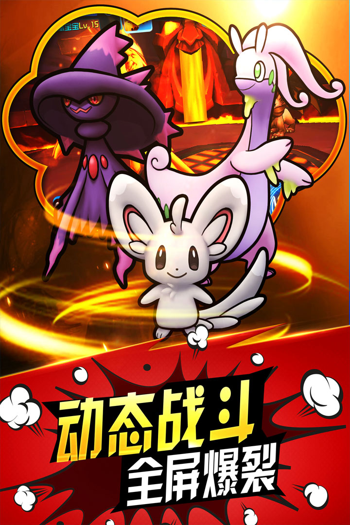 魔獸小寵物  九游版