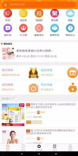 困媽眾贏