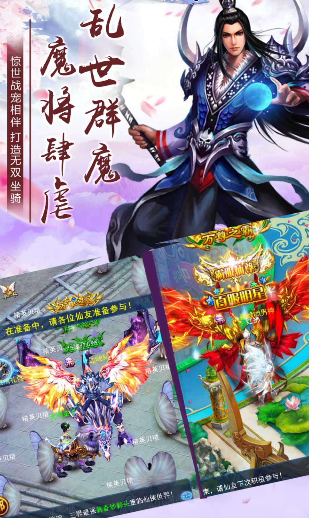 神都風云