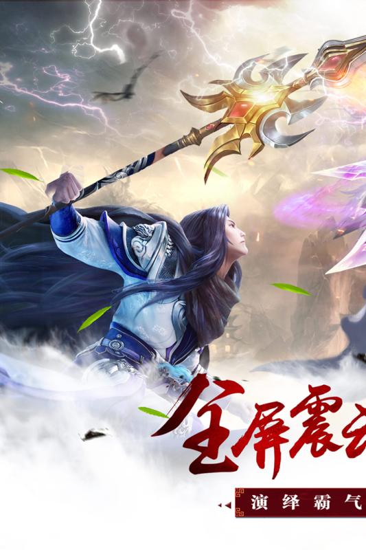 天靈奇域