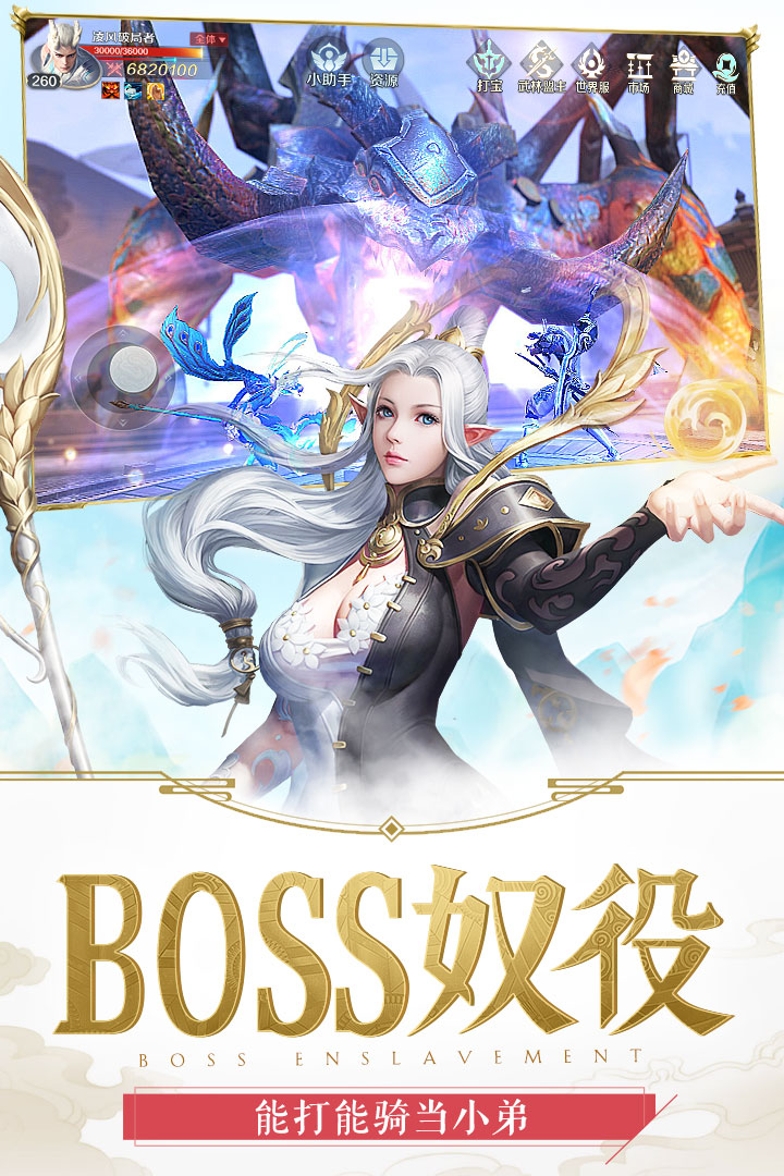 嗜魂online  九游版