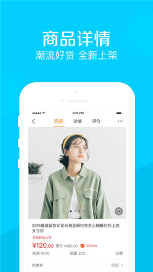 頤脈商城
