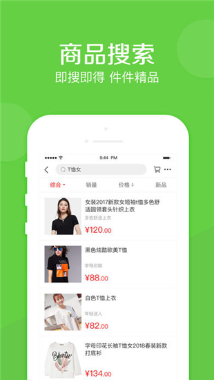 頤脈商城