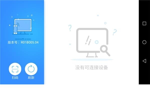 飛控科技
