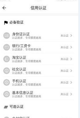 小米倉