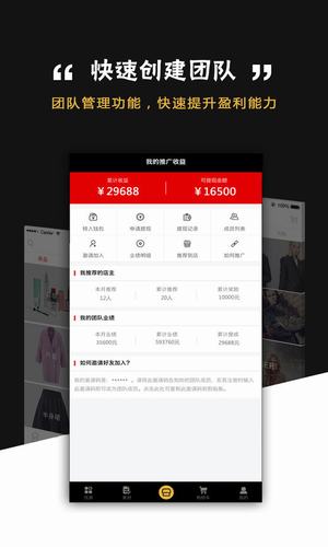 無糖買手