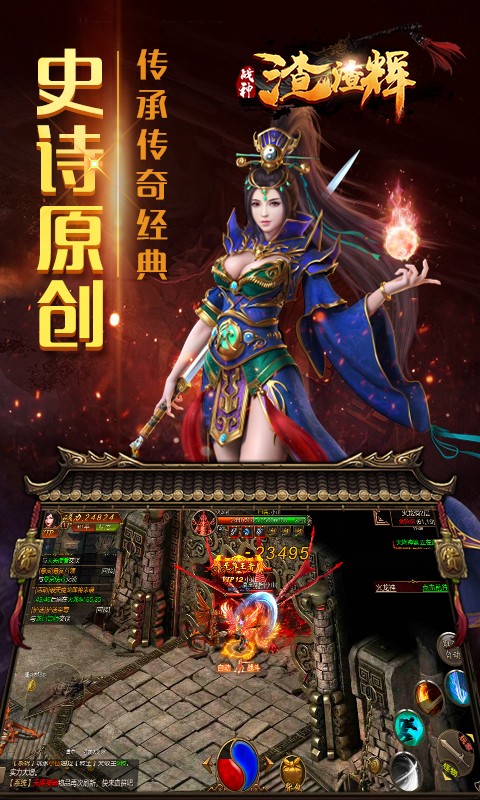 戰神渣渣輝