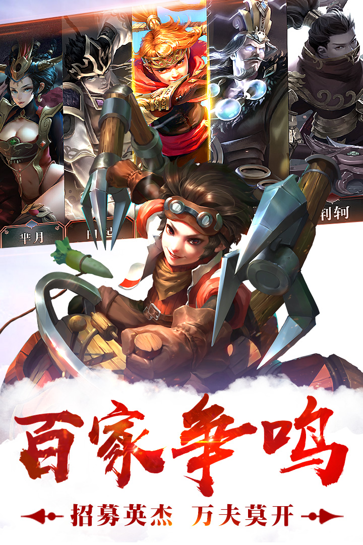 荣耀战国  九游版