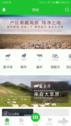 原牧求娛