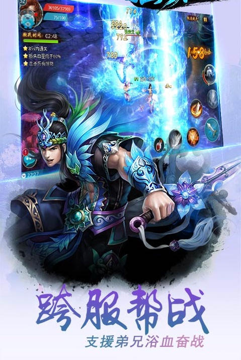 封天修仙傳
