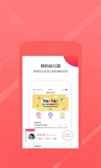 凱爸爸
