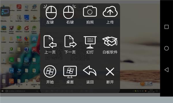 飛控科技