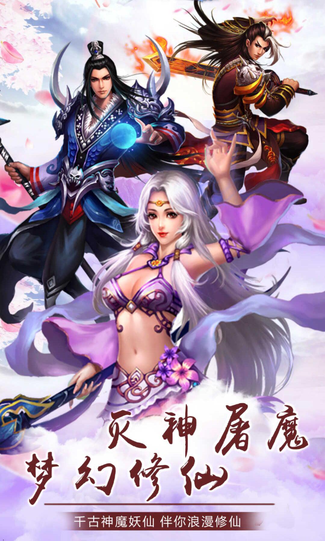 神都風云