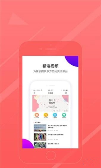 凱爸爸