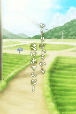 逃脫游戲秘密基地