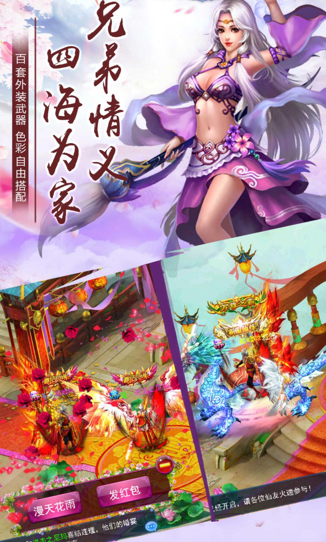 神都風云