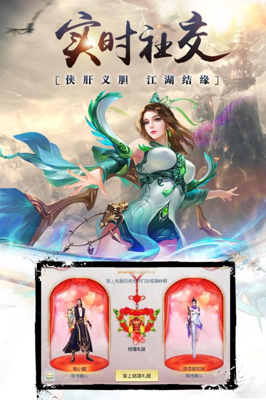 天靈奇域