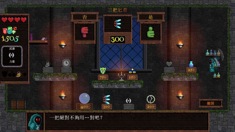 巴德的黃金