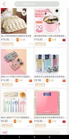 困媽眾贏
