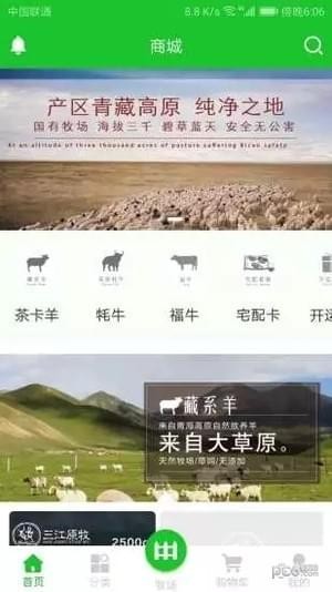 原牧求娛