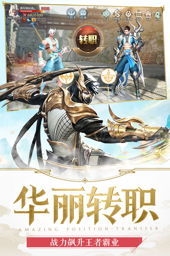 嗜魂online  九游版