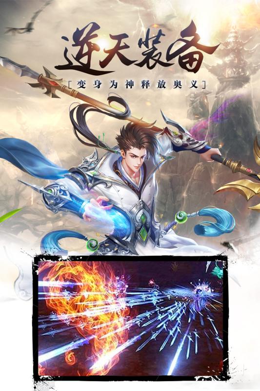 天靈奇域