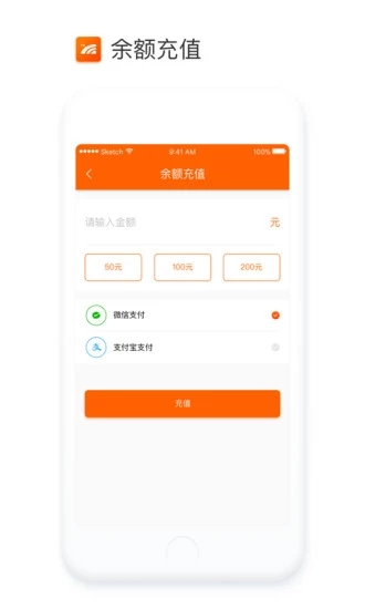 臺(tái)州通公交卡