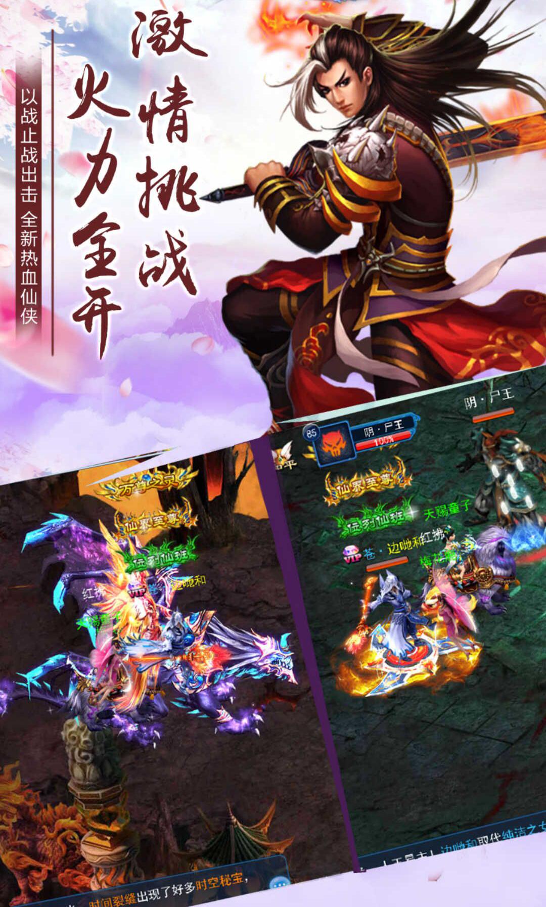 神都風云
