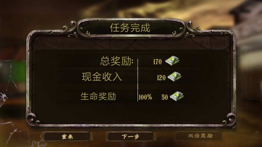 蘇丹逃脫生存