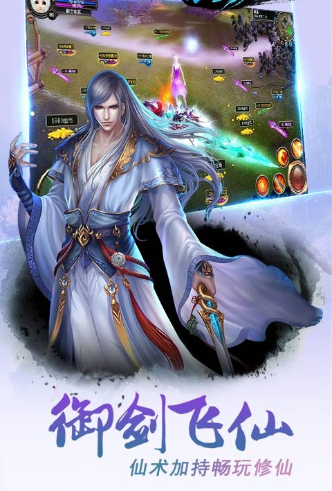 封天修仙傳