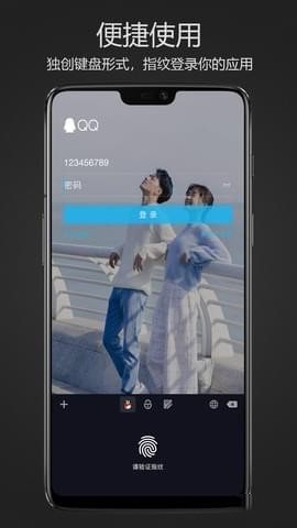 密碼鍵盤(pán)