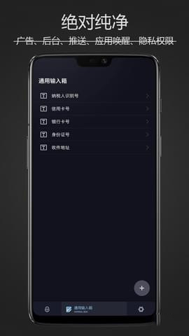 密碼鍵盤(pán)
