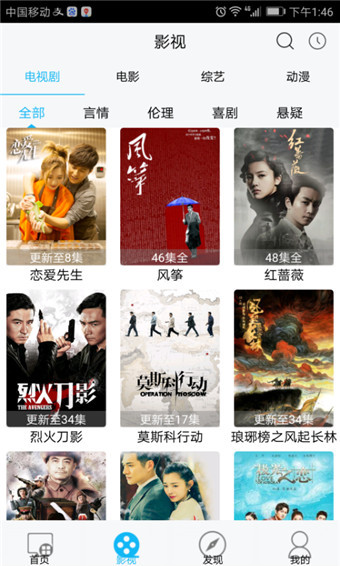 龍貓云觀