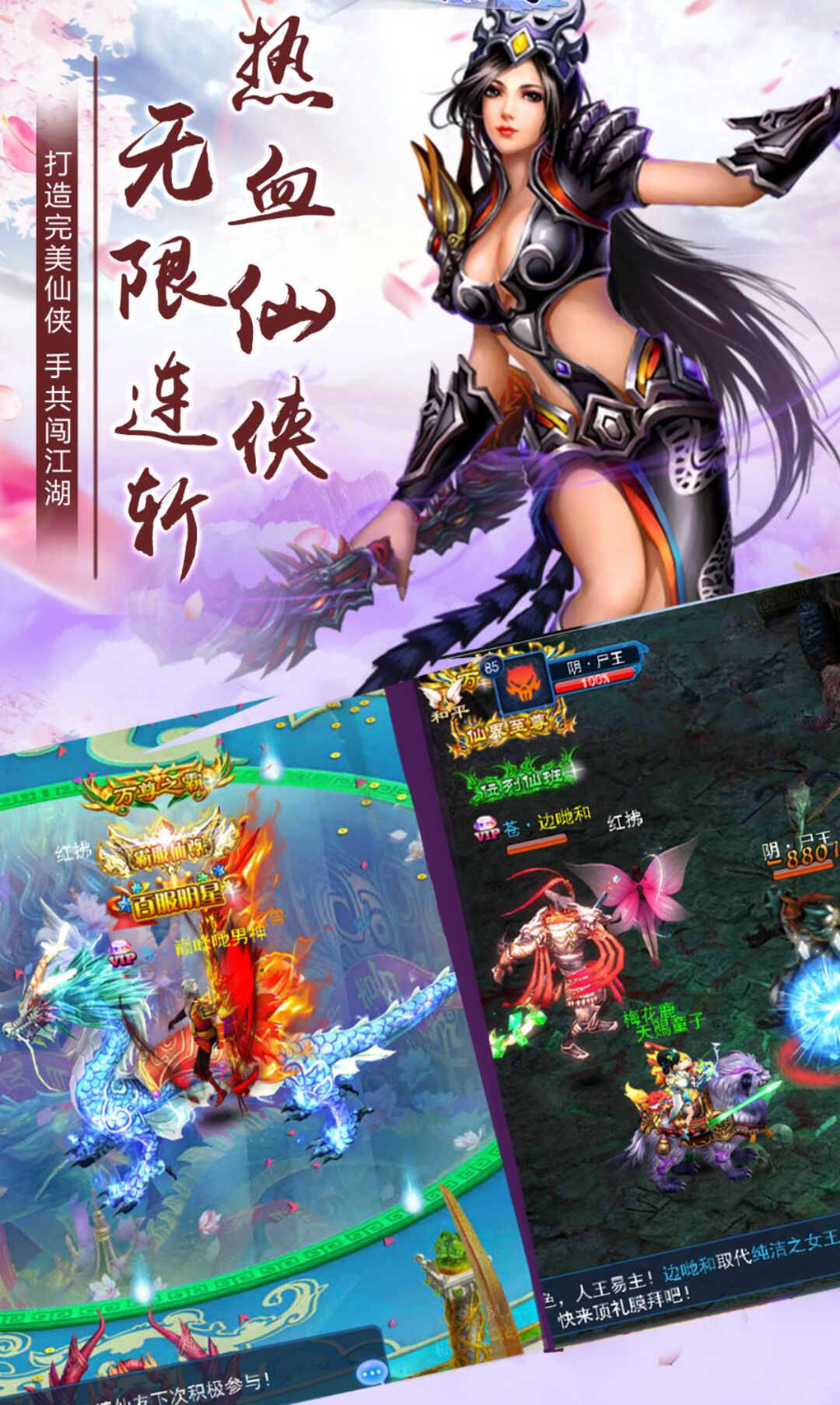 神都風云