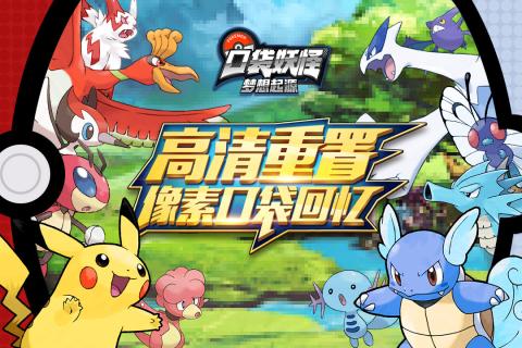 夢想起源