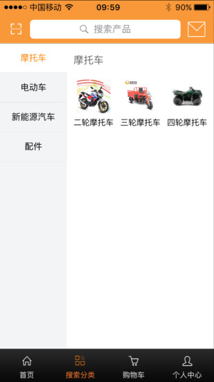 騎境商城